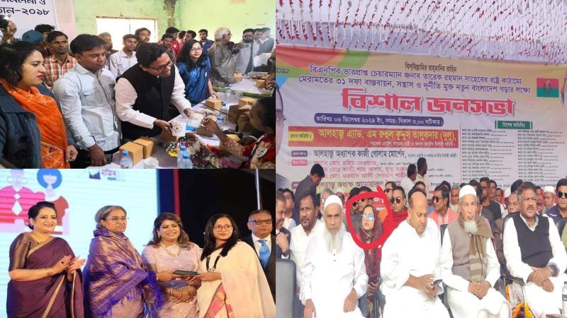 দলীয় সমাবেশের মঞ্চে পলকের শ্যালিকা, বিএনপির নেতা আনুকে শোকজ